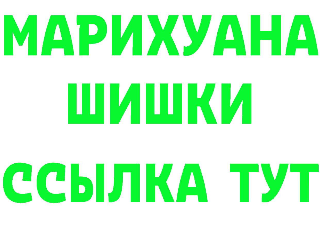 ТГК вейп с тгк tor площадка blacksprut Благодарный